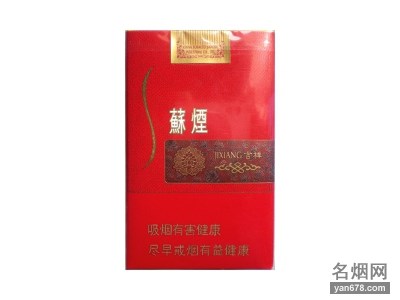 苏烟(吉祥)香烟价格表（多少钱一包）